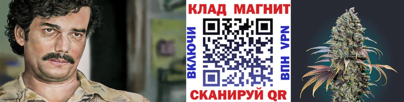 Купить наркотики цена Вельск ГАШ COCAIN Меф мяу мяу ОМГ ОМГ ССЫЛКА Каннабис А ПВП
