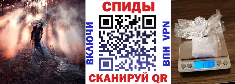 АМФ VHQ  купить   Вельск 