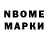 Метадон VHQ Robin Mathew