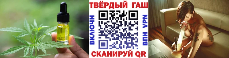Еда ТГК конопля  Вельск 