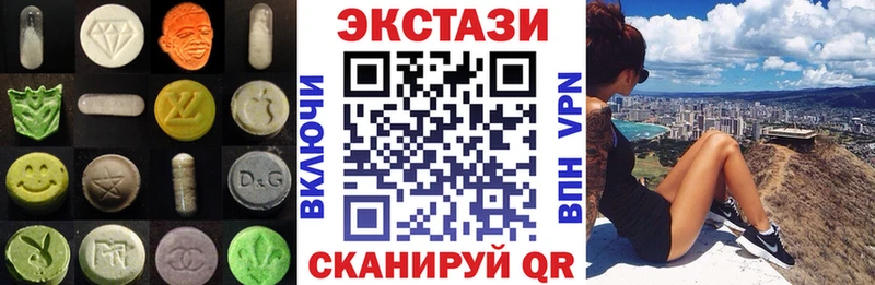 магазин    Вельск  Ecstasy MDMA 