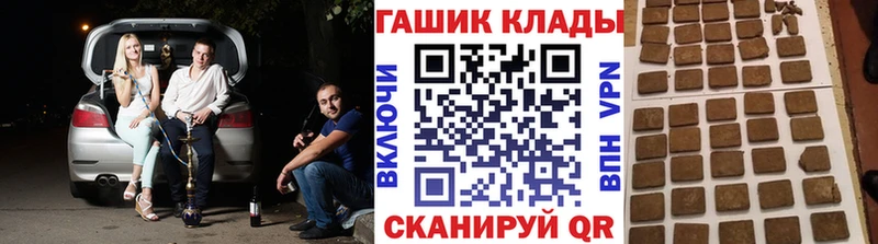 где можно купить наркотик  Вельск  ГАШ гарик 