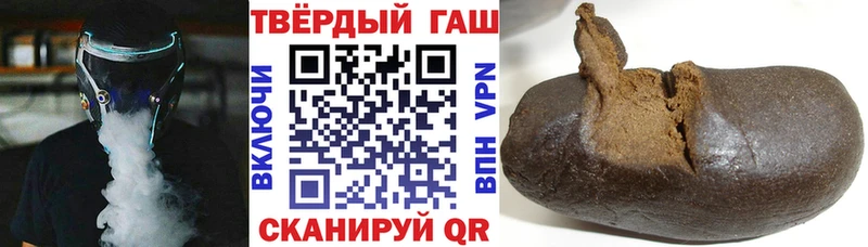 ГАШИШ AMNESIA HAZE Вельск