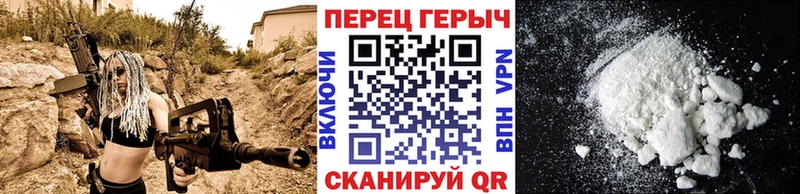 как найти закладки  Вельск  Героин герыч 