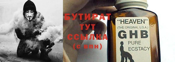mdpv Армянск