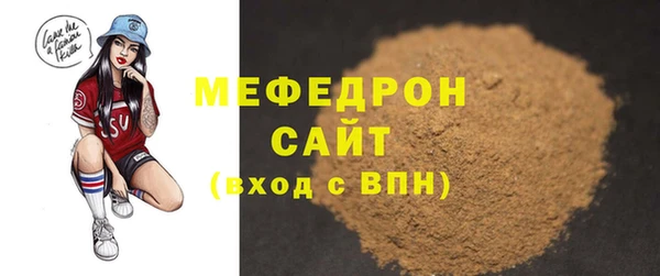 прущая мука Строитель