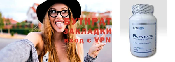 кокаин VHQ Балабаново