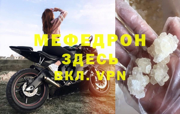 герыч Тавда
