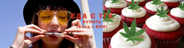 герыч Тавда