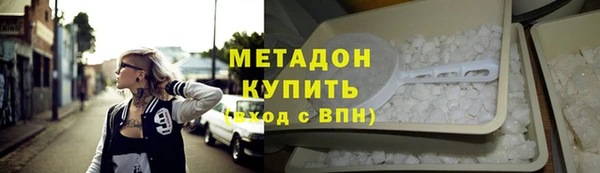 МДМА Баксан