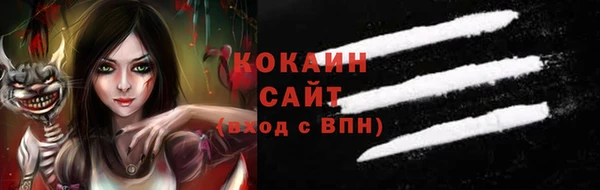 прущая мука Строитель