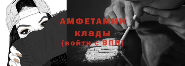 кокаин Ступино
