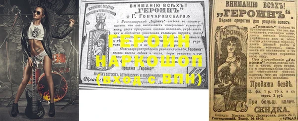 герыч Тавда