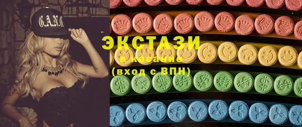 ПСИЛОЦИБИНОВЫЕ ГРИБЫ Струнино