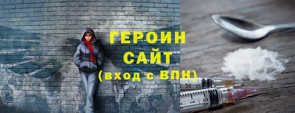 герыч Тавда
