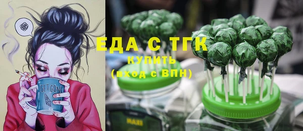 скорость Балахна
