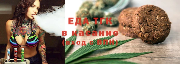 герыч Тавда