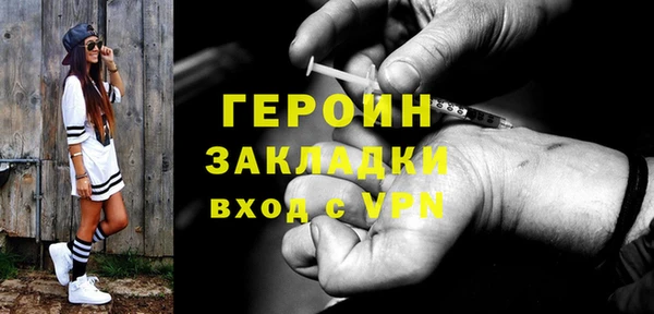 ПСИЛОЦИБИНОВЫЕ ГРИБЫ Струнино