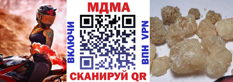 kraken ССЫЛКА  где купить   Вельск  МДМА VHQ 
