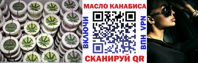 ТГК концентрат  дарк нет какой сайт  Вельск  кракен маркетплейс 