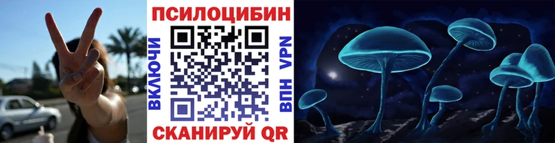 Галлюциногенные грибы ЛСД хочу Вельск