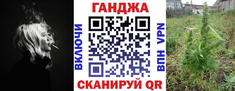 МАРИХУАНА план где купить наркотик Вельск